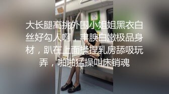 新流出乐橙酒店偷拍周六加班后少妇和领导开房干了几个小时累得干不动了