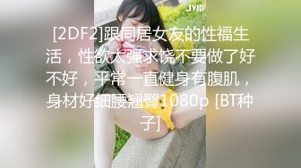 台湾炮王「粉味芒果」OF啪啪、BDMS、多人运动约炮私拍 情欲实践者，女体读取机，专约身材好的妹子【第五弹