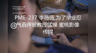 寻欢牛仔短裤腿上纹身大奶妹，穿上全套情趣装继续第二炮