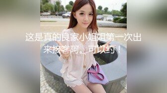 【OnlyFans】【逃亡】国产女21岁小母狗优咪强制高潮，拍摄手法唯美系列，调教较轻，视频非常好，女的也够漂亮 33