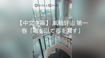 星空無限傳媒 XKQP54 犯錯女下屬用濕潤小穴讓領導息火 董悅悅