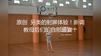 【骚宝】SPA养生馆大肥臀骚货推油按摩，推屁股扣穴，女客户想要伸手撸屌，侧躺怼着骚逼深插