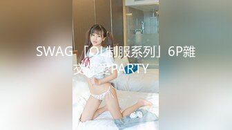 《顶流网红泄密》万人追踪网红可盐可甜百变女神babyp私拍第三弹~极品无毛一线天馒头穴紫薇啪啪纯反差婊 (13)