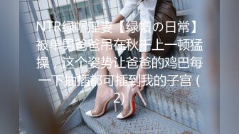  淫妻绿奴性爱故事甄选两只母狗的故事舞蹈家女友被榜一大哥打赏各种爆操 大神自剪辑 中文字幕