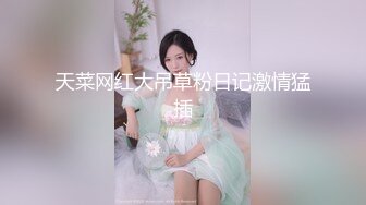 175大长腿骚【小丫狸】拥有高挑身材大长腿的骚女主播喜欢穿着连体黑丝袜用各种道具插插自己的骚浪小穴【95v】 (90)