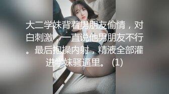 【超推荐❤️会尊享】极品御姐女神丝袜母狗【小语】Cos旗袍装啪啪 各式游戏换装 粉逼好奇怪