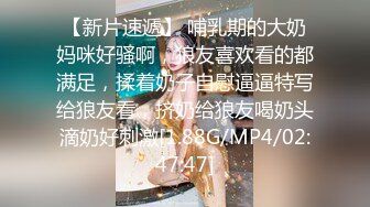 STP28380 绝对极品！顶级颜值美少女！笑起来甜美卡哇伊，爆乳肥穴，开档黑丝跳蛋塞逼，高潮喷水好骚 VIP0600