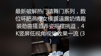 ❤️吃瓜集锦❤️ 性爱视频流出 自拍泄密 厕所做爱 出轨偷情等 众多猛料黑料视频整理【200V】 (106)