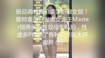 性视界 XSJ-133 八艳淫新 桃花流水吾皇万睡-莉娜