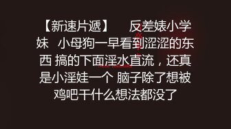 【新片速遞】《网曝㊙️校园門事件》广东某职业学院✅卡哇伊清纯学生妹酒店露脸3P✅场面堪比AV对比一下生活照反差好大