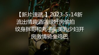 2/21最新 丰满美臀小少妇摸摸屁股扣骚穴按头深喉口交VIP1196