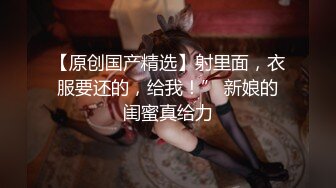 【最美高潮女神】Yua 羞耻肛塞后庭闪灯调教 女上位湿嫩蜜穴一插到底 滚烫窒息包裹上头 爆艹输出内射太爽了