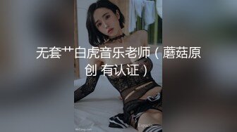  网红脸妹子，毛毛很多水很多露脸交女上位啪啪，内射特写