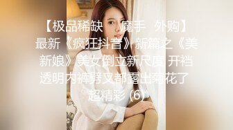 3/22最新 高颜值小妲己女神小改改吖约战粉丝大尺度性爱私拍VIP1196