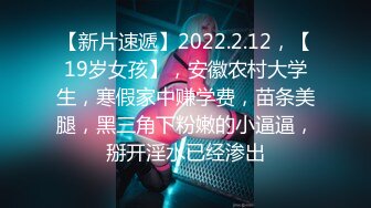 【新片速遞 】 2023-3-22新流出情趣酒店高清偷拍❤️眼镜哥提前下班和单位骚女同事开房吃快餐