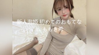 19岁女孩，马上要回学校了，最后一天直播，性感锁骨，肤如凝脂