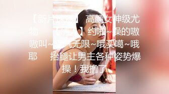 良家少妇约炮被艹爽了，口交，无套。