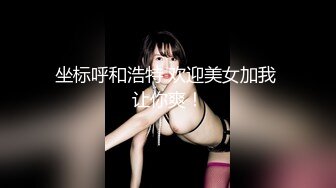 【新速片遞】 长发漂亮妹子❤️鲍鱼肥美两片肥唇已被磨得发白了