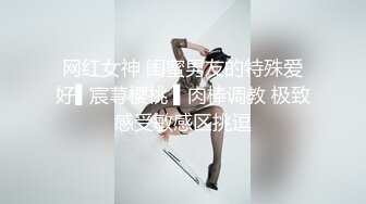 女性私处除毛超详细过程大公开 痛归痛 但能让你秒变白虎小嫩穴  新帖标志