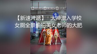 黑客破解正规整形医院 摄像头偷拍外阴整形先检查后确定想要做的逼型