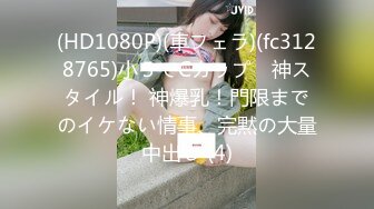 国产AV 精东影业 JDMY010 密友 EP10