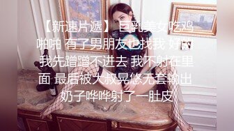 [露脸]上海18岁 留美小m调教季 第二弹 捆绑 求操 乳摇