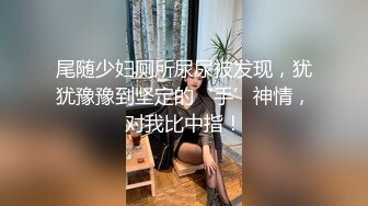 双马尾粉嫩嫩娇小玲珑妹子穿着情趣服饰不停