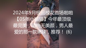 反差教师鲜嫩多水骚逼完美炮架大战4男