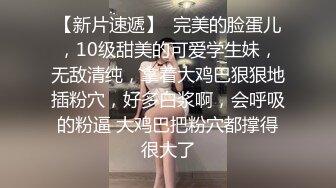 新人真实山东小夫妻【奶昔媚媚】儿子在一旁熟睡，就开始啪啪，白臀后入水声大作，生活气息浓郁好有趣！ (3)