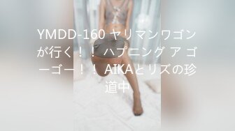 素人女子大生の皆さん！うすーいラップ1枚被せて童貞君に素股ピストン練習させてもらえませんか？