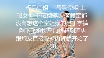 把兼职妹妹按着沙发上疯狂操她