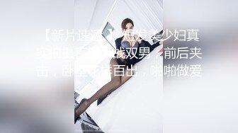 美艳韵味人妻少妇和大屌老公啪啪技术互舔娇喘不断，内射后再将精液抠出来喂骚女清理鸡巴