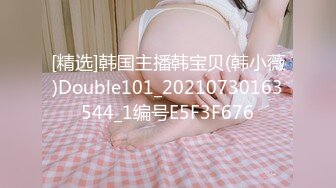 【良家人妻制服】学生情趣装小骚货抓着屌一顿吸