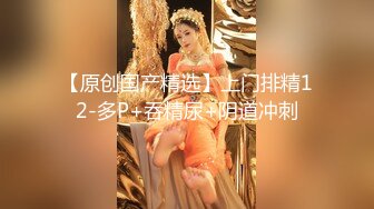 最新流出 魔手外购系列 全景厕拍（极品美女纹身妈妈）（美女塞棉棒）美女白虎无毛B 合集【70v】 (78)