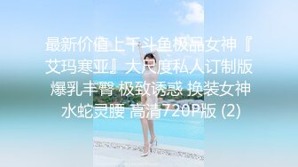 男女通吃 骚到家了 最新流出视频合集【796V】 (50)