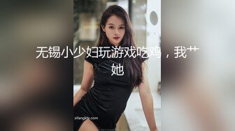 推特东北NTR绿帽老公【胖猫】记录妻子和单男日B生涯~已完成28人斩被凌空露脸抱操