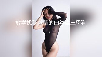 90后小嫩女友一骑上来就开始叫