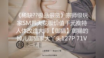 STP23294 全网最美女神 【0咕噜0】让你从头硬到尾  极品小仙女 纯欲天花板 长期位列收益榜前三