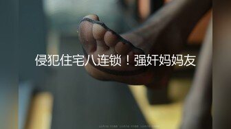 非洲黑人女士实况调查团 1