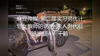 XK8173 董悦悦 护士姐姐绝伦家访 用身体诊察勃起功能的白衣天使 星空无限传媒