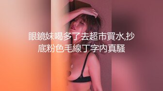 众筹购得SP摄影大师重启者高端作品视图 全是露脸极品美女模特各种大尺度拍摄唯美艺术情色相结合476P 10V