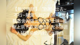 【AI换脸视频】古力娜扎 被催眠后的极致性交体验 国语无码