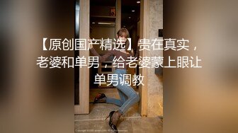 女神反差婊甘愿成为大神小母狗！推特大屌调教性爱行家【艾伦】，大奶蜂腰翘臀美女被大鸡巴征服各种啪啪 (3)