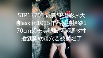 97年的售楼女孩，为了业绩当我的炮友