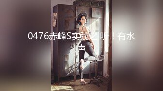 极品熟女国模 黄埔南栅2023.05.08(S) 大尺度郊野掰鲍私拍套图