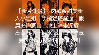 稀有露脸 高端ACG业界女神爆机少女▌喵小吉&amp;金鱼▌双模巨献《从零开始的女体盛宴》超色情舔乳磨穴