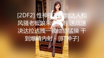 车震野战露出【浪逼淫妹】姐妹花露脸与大哥激情户外双飞，丝袜情趣刺激野战，吃著鸡巴抠著逼，开档丝袜各种体位轮流草两女【15v】 (12)