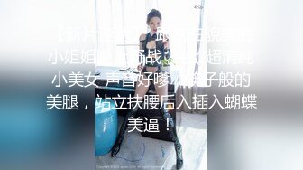 JK白袜反差学妹❤️大二性感反差小骚货为还花呗约炮被灌精，小骚货就该被内射，小穴太紧只能慢慢抽插，淫声荡语超反差