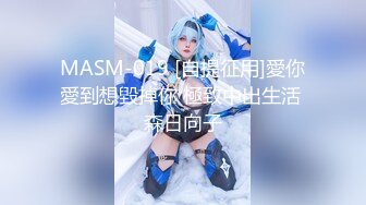 【三级】《和好闺蜜交换男友》