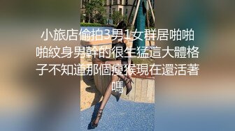 后入射在小姨妹的开裆丝袜